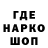 Печенье с ТГК конопля Galina Gelke