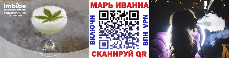 Cannafood конопля сколько стоит Асино