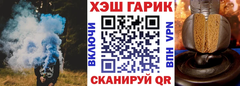 наркотики  Асино  hydra ССЫЛКА  Гашиш 40% ТГК 
