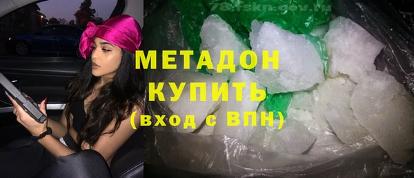тгк Армянск