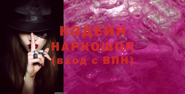 прущие крисы Аркадак