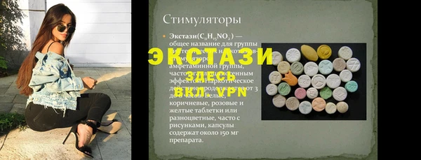 прущие крисы Аркадак