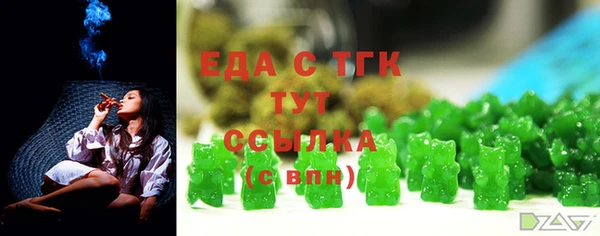 прущие крисы Аркадак