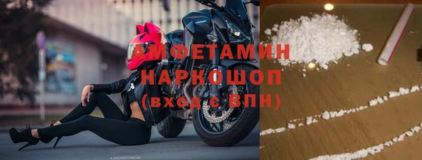 эйфоретик Переславль-Залесский