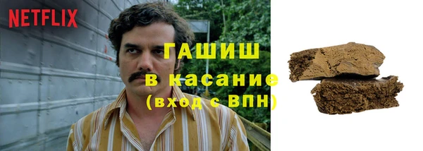 тгк Армянск