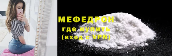 тгк Армянск