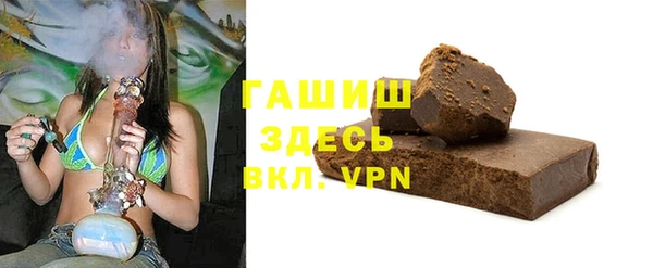 тгк Армянск