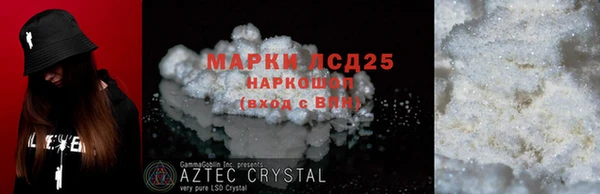 прущие крисы Аркадак