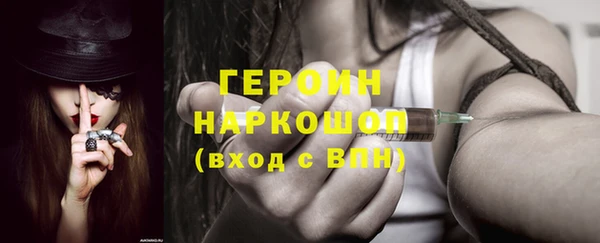 гашишное масло Пересвет