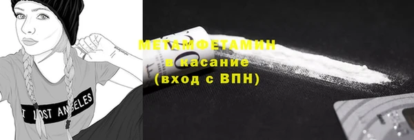 тгк Армянск
