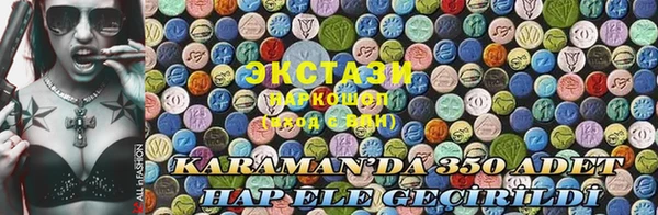 прущие крисы Аркадак