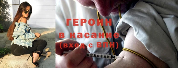 тгк Армянск