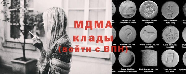 мдма Арсеньев