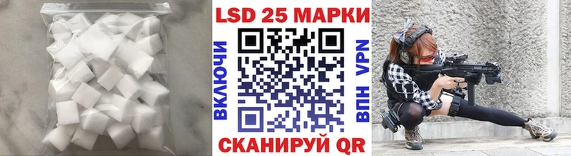 Лсд 25 экстази ecstasy  Асино 