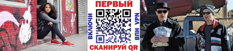 даркнет сайт  Асино  Первитин мет 