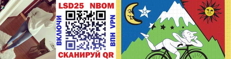 Марки N-bome 1,8мг  магазин продажи   Асино 