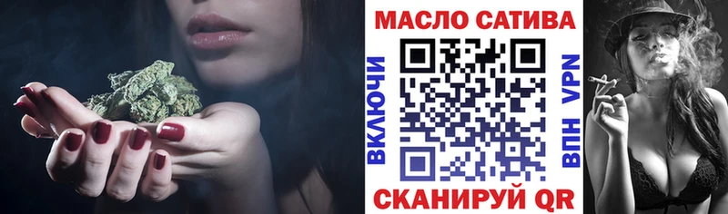 Дистиллят ТГК Wax  mega ссылка  Асино 