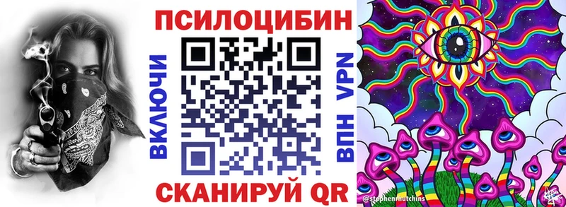 Галлюциногенные грибы MAGIC MUSHROOMS  цена   MEGA   Асино 