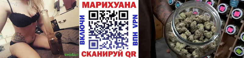 Канабис VHQ  сколько стоит  Асино 